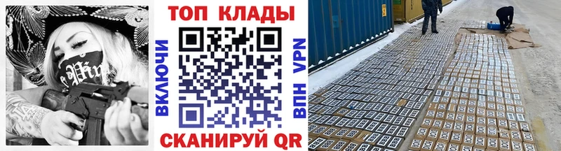 Виды наркотиков купить Ростов ГАШ APVP MDMA Марихуана Мефедрон