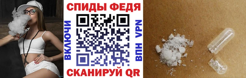 Амфетамин 97% Ростов