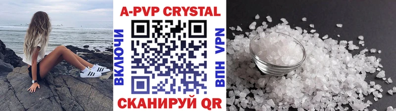 OMG ONION  Ростов  A-PVP крисы CK  это формула  наркошоп 
