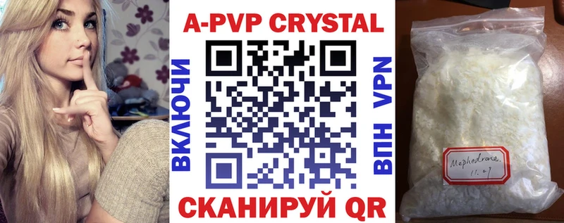 APVP VHQ Ростов