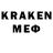 Кодеин Purple Drank teren#3433