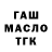 Дистиллят ТГК концентрат brawl ZTS