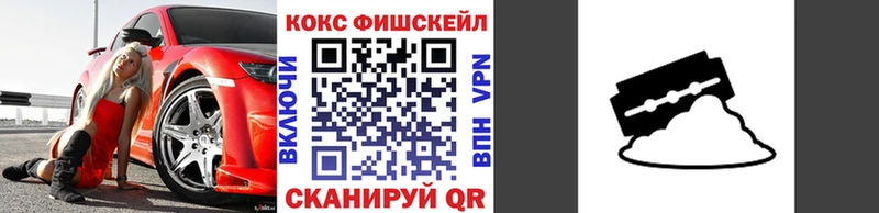 купить наркотик  KRAKEN ONION  Кокаин 97%  Ростов 