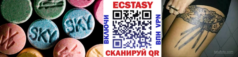 даркнет сайт  mega ТОР  ЭКСТАЗИ Cube  Ростов 