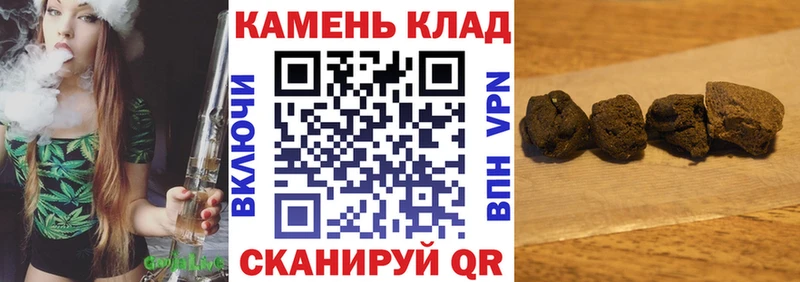 Гашиш VHQ цены наркотик Ростов