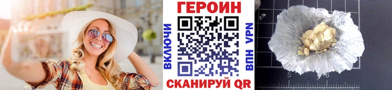 Героин афганец  продажа наркотиков  Ростов 