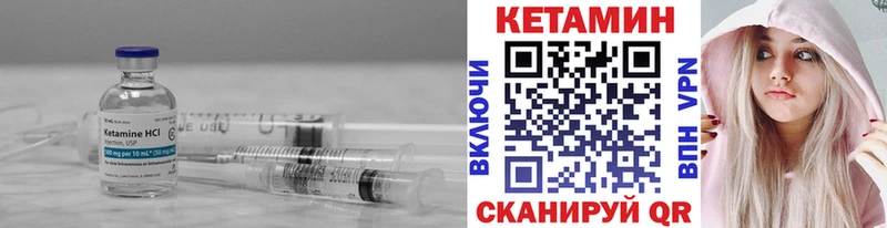 hydra зеркало  Ростов  Кетамин VHQ 