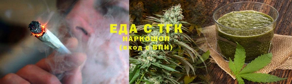 spice Волосово