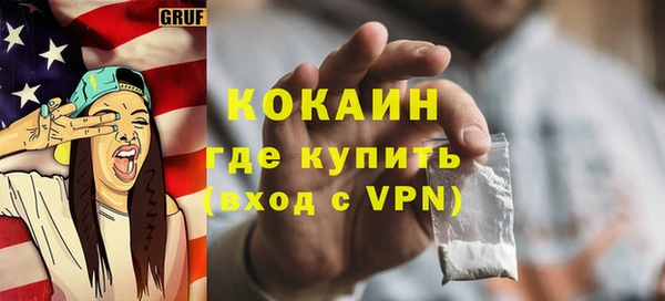 мяу мяу мука Володарск