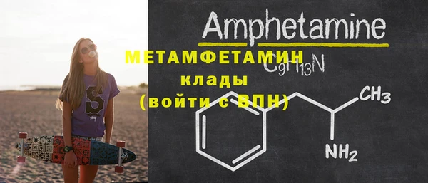 не бодяженный Верея