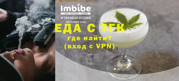 spice Волосово