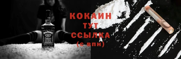 кокаин колумбия Верхний Тагил