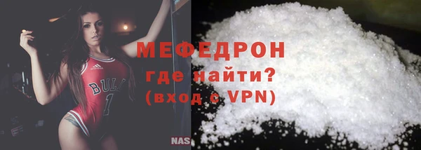 spice Волосово