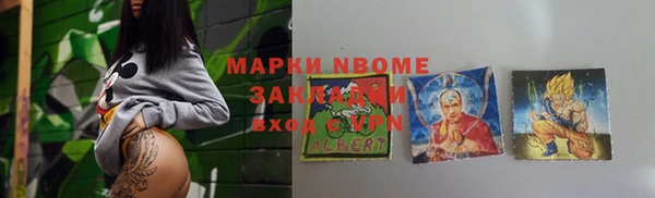 не бодяженный Верея