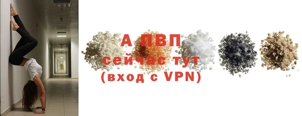 не бодяженный Верея