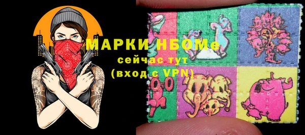 мяу мяу мука Володарск