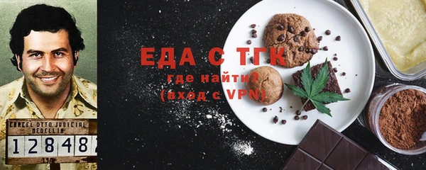 мяу мяу мука Володарск