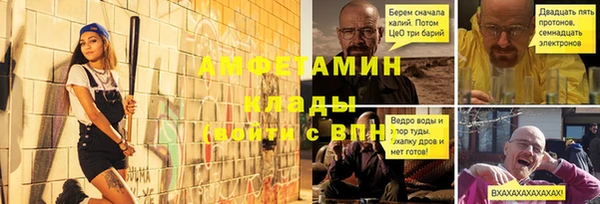 не бодяженный Верея