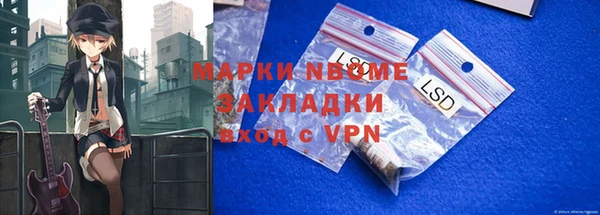 spice Волосово