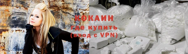 не бодяженный Верея