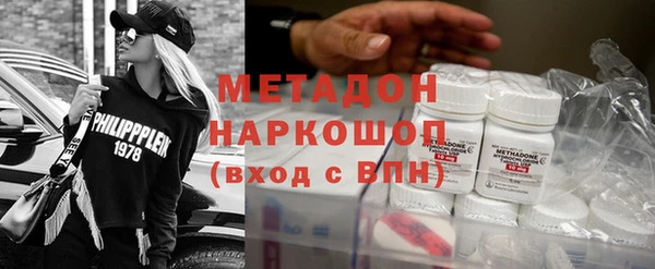 мяу мяу мука Володарск