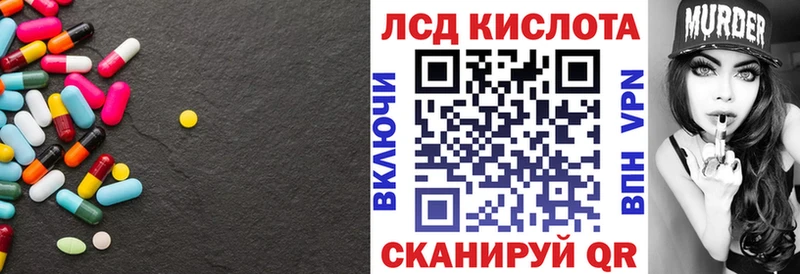 Лсд 25 экстази ecstasy  Ростов 