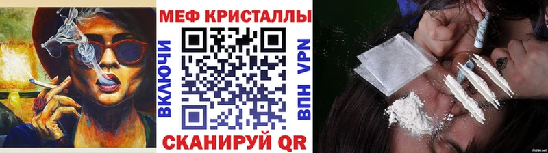 Мефедрон  Ростов