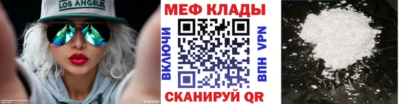 МЕФ 4 MMC  Ростов 