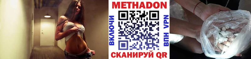kraken ссылки купить наркотики цена Ростов мориарти формула Метадон кристалл
