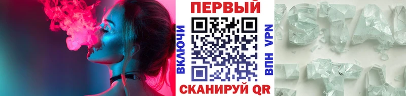 Первитин Methamphetamine  Ростов 